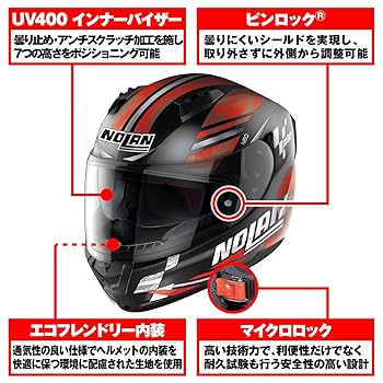Amazon | NOLAN(ノーラン) バイク ヘルメット フルフェイス N60