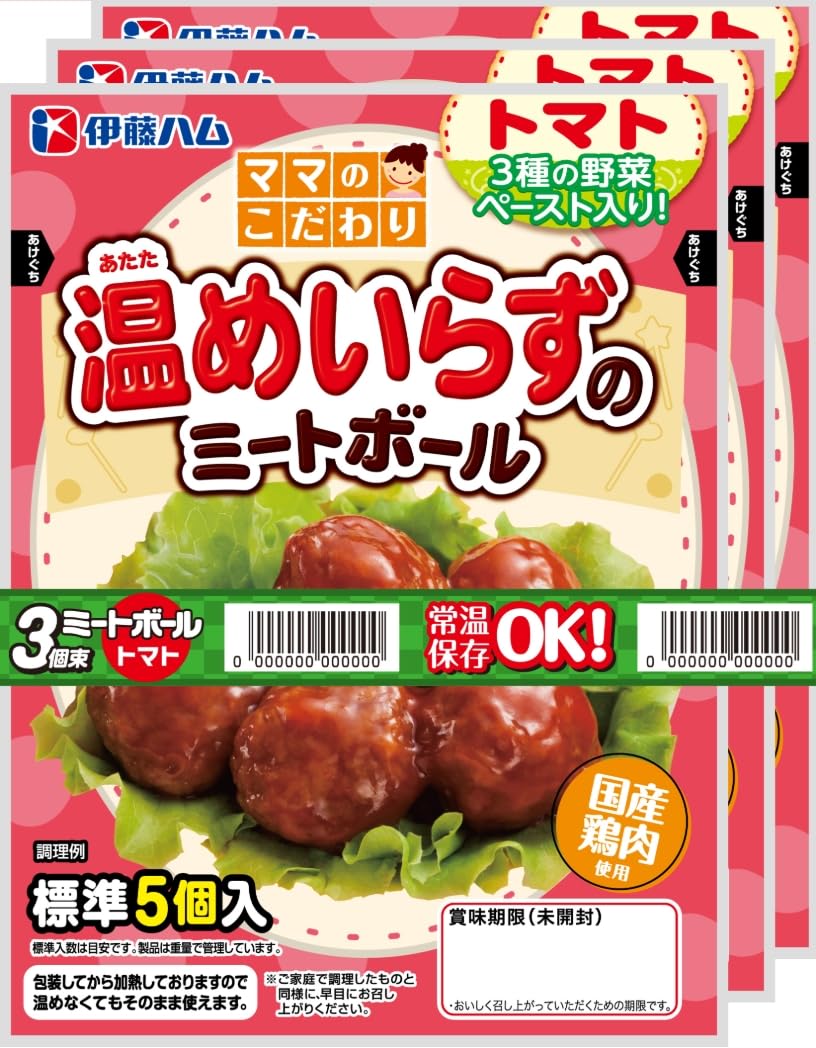 Amazon.co.jp: [冷蔵] ママのこだわりミートボール トマト味 46g×3袋