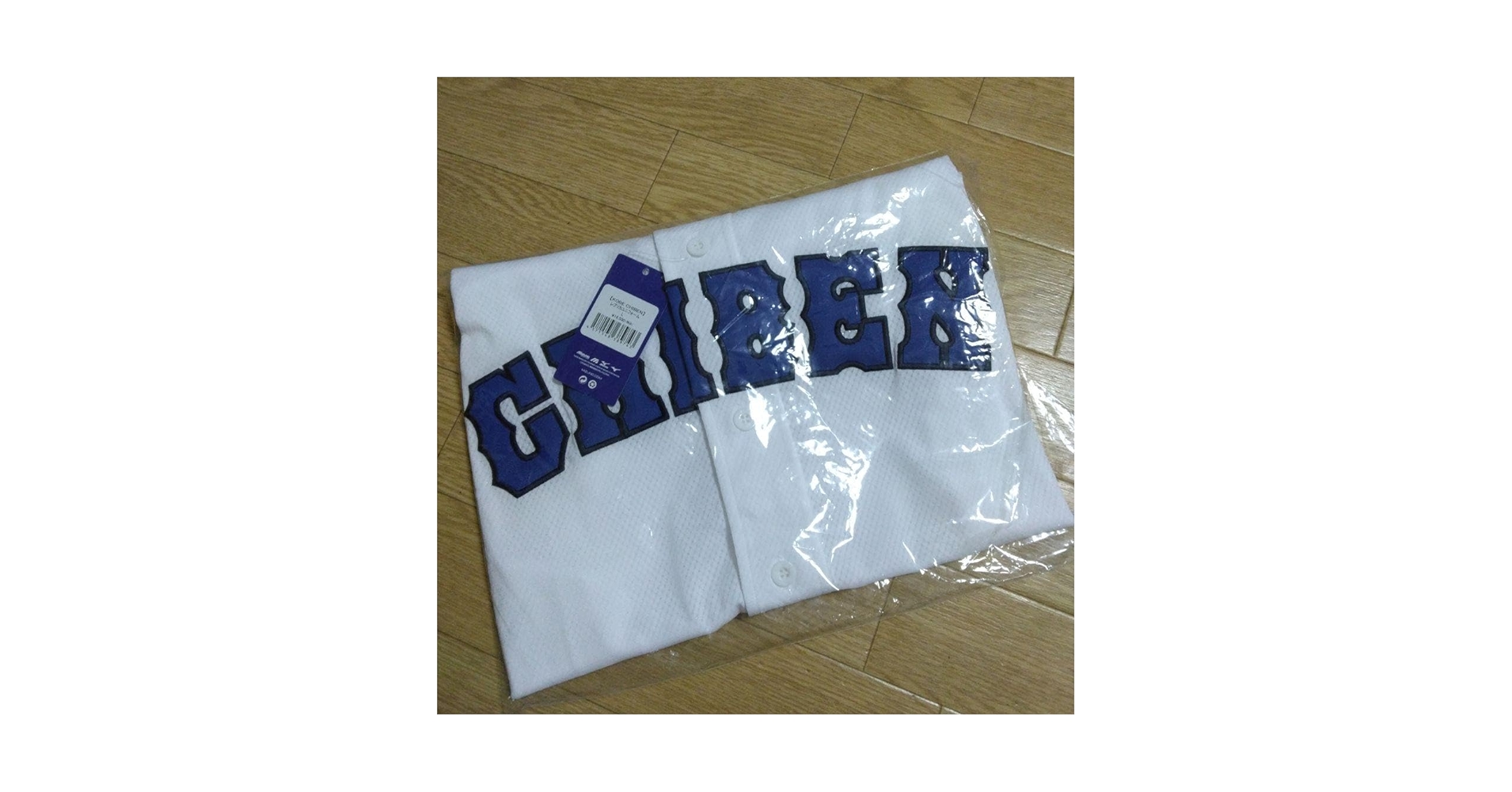 8月球場配布品　イチロー　ユニフォーム　野球殿堂　永久欠番　非売品　神戸智弁 8月球場配布品 イチロー ユニフォーム 野球殿堂 永久欠番 非売品
