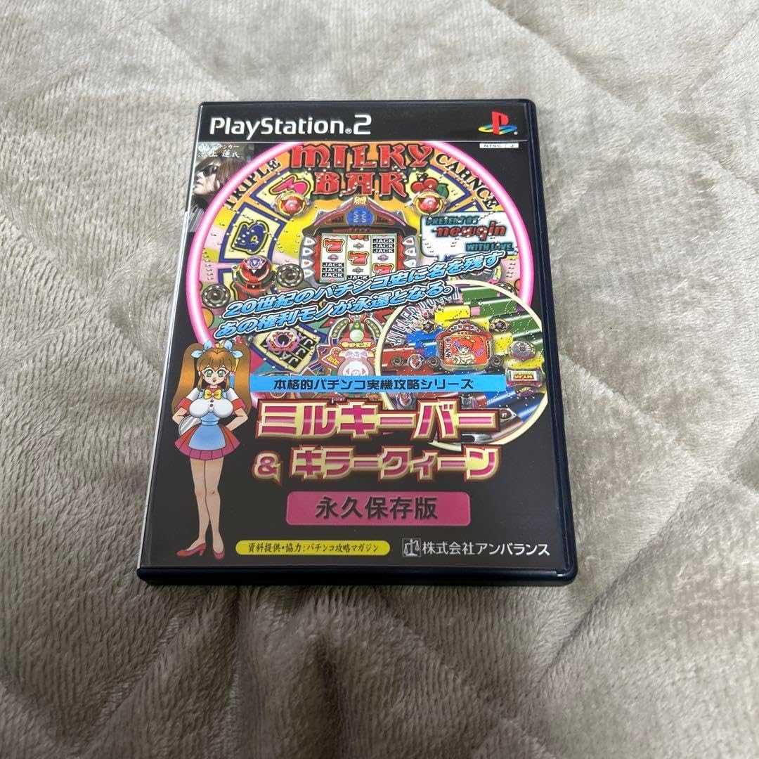 Windows98/Me/XP パチンコ ミルキーバー 爆発的1480シリーズ Windows98/Me/XP パチンコ ミルキーバー 爆発的1480シリーズ 【公式通販】