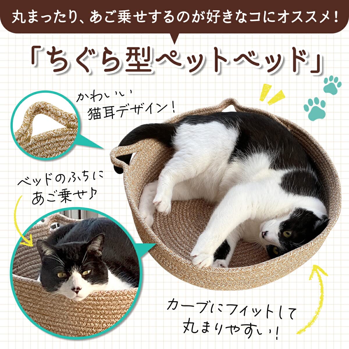Amazon | PetStyle 猫ベッド 爪とぎ ひんやり 冷感 夏 ペットベッド 犬  