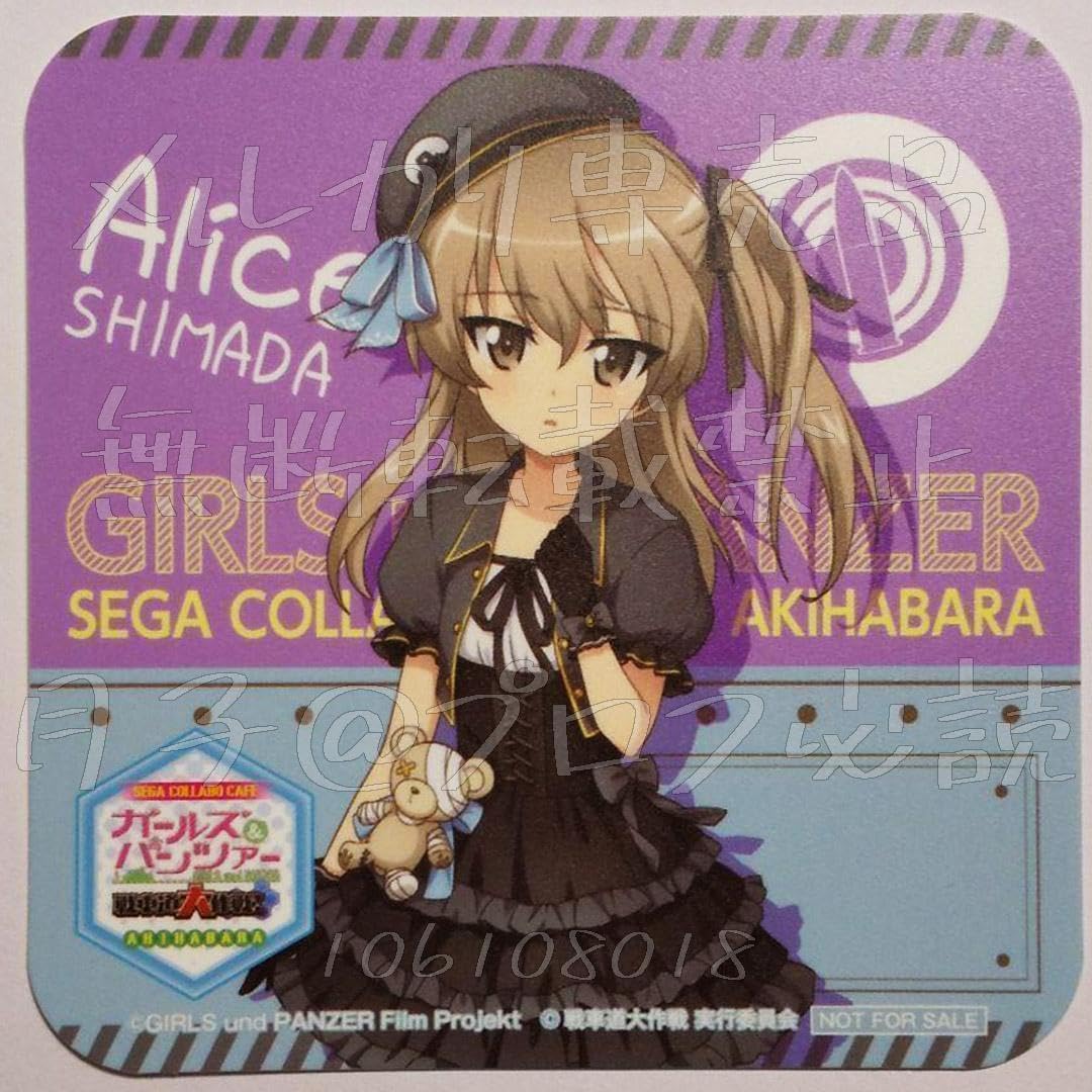 ガルパン セガコラボカフェ コースター