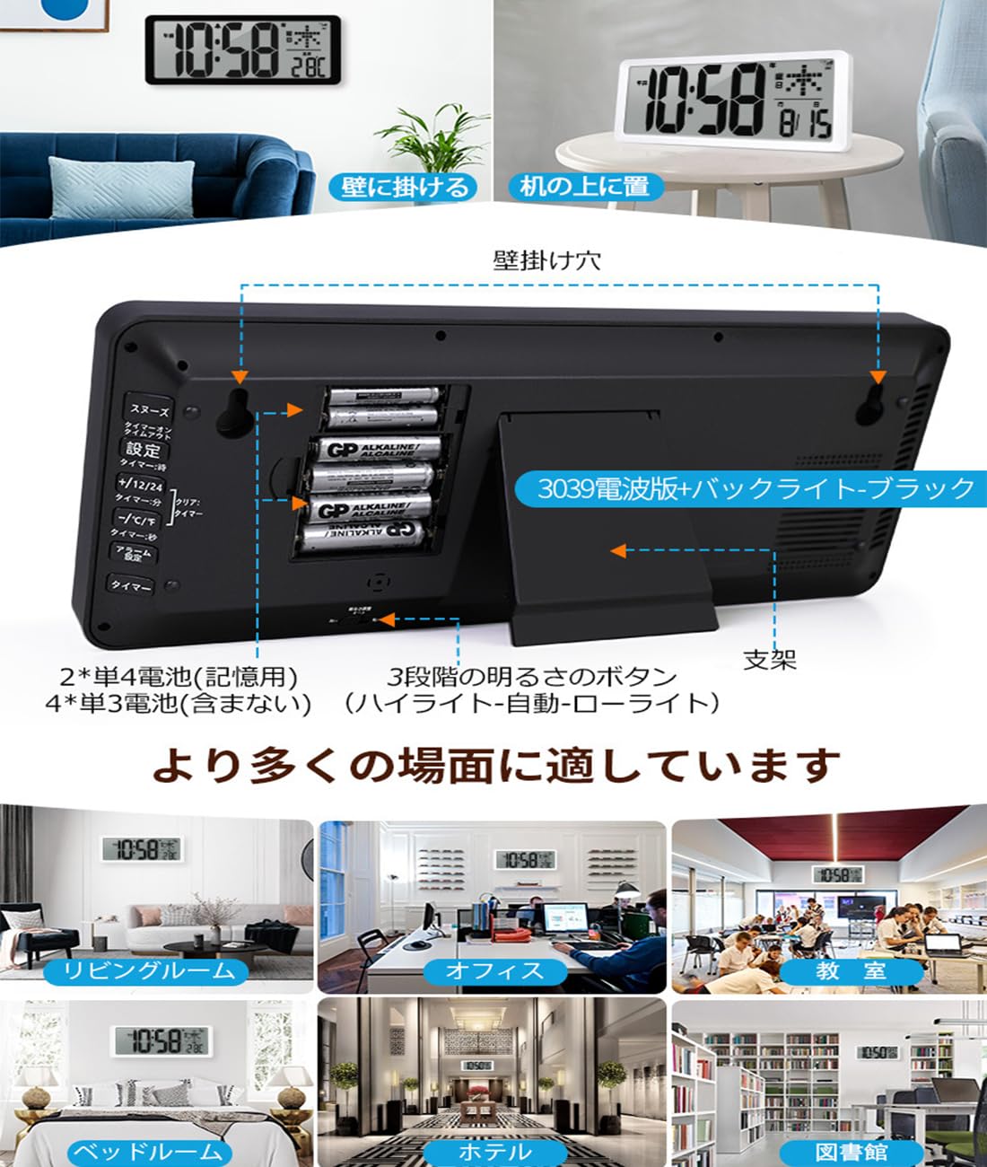 多機能大画面電波時計 Amazon.co.jp: デジタル時計 電波 LCD大画面 電波時計 大型 全視角表示