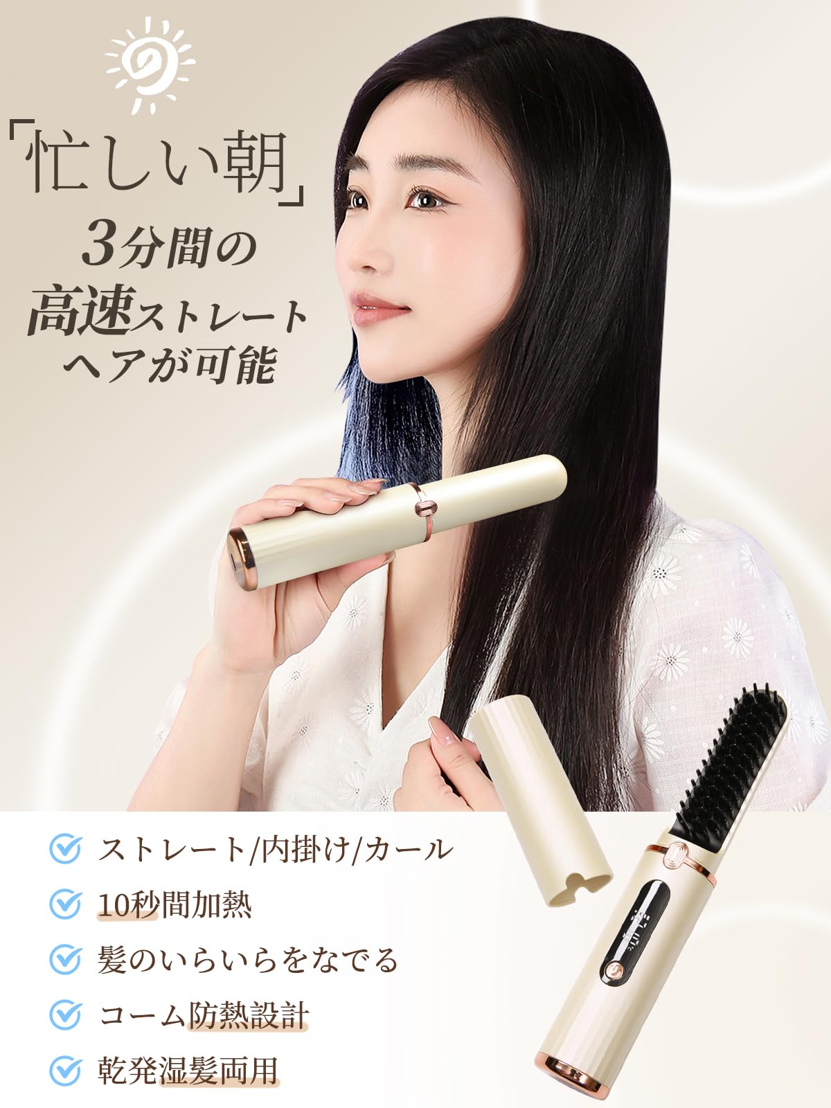 Amazon.co.jp: ifoofi ヒートブラシ コードレス ヘアアイロン
