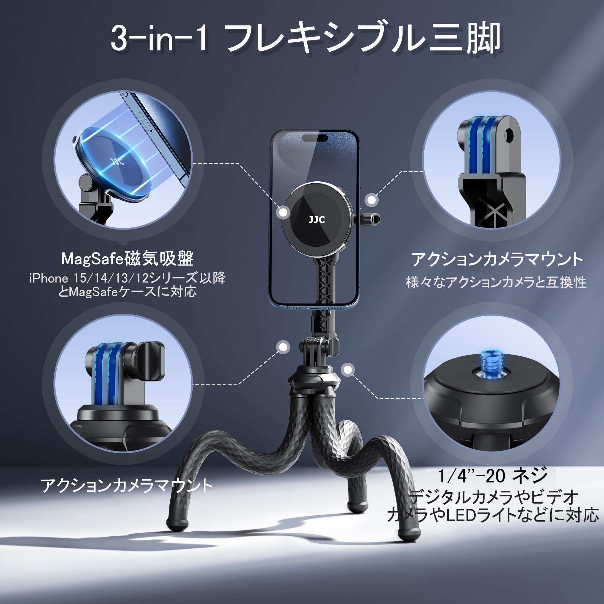 チャージケース ケーブル　延長ロッド スマホマウント チャージケース ケーブル 延長ロッド スマホマウント