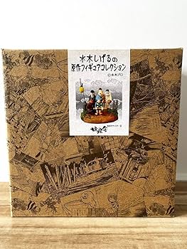 Amazon.co.jp: 最終価格ゲゲゲの鬼太郎 おばけナイター 水木
