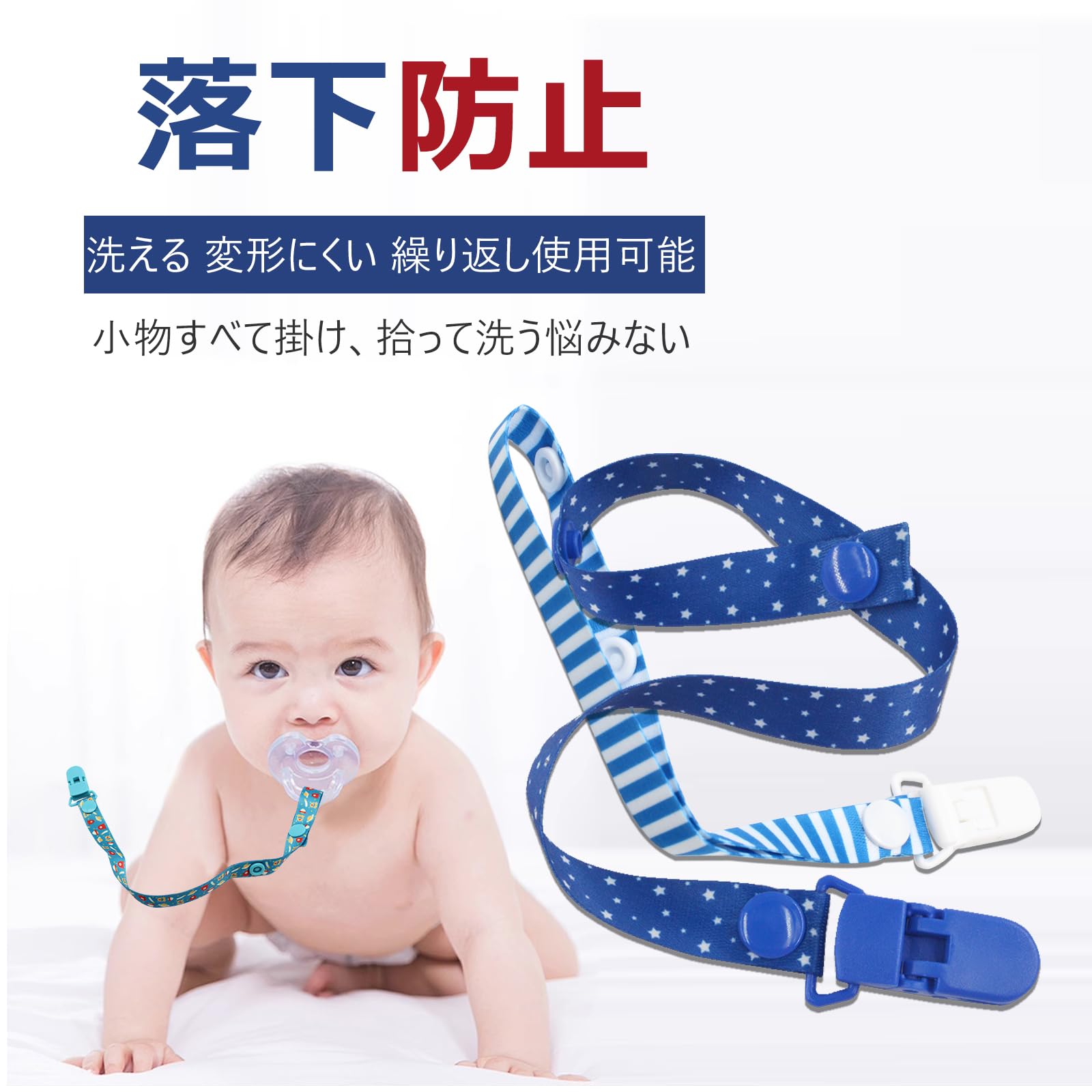 Amazon | Anboli おしゃぶりホルダー おしゃぶりチェーン おしゃぶり 