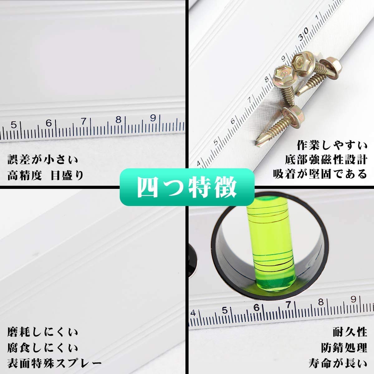 Amazon.co.jp: EC Tool 水平器 勾配計 マグネット 高精度 300mm