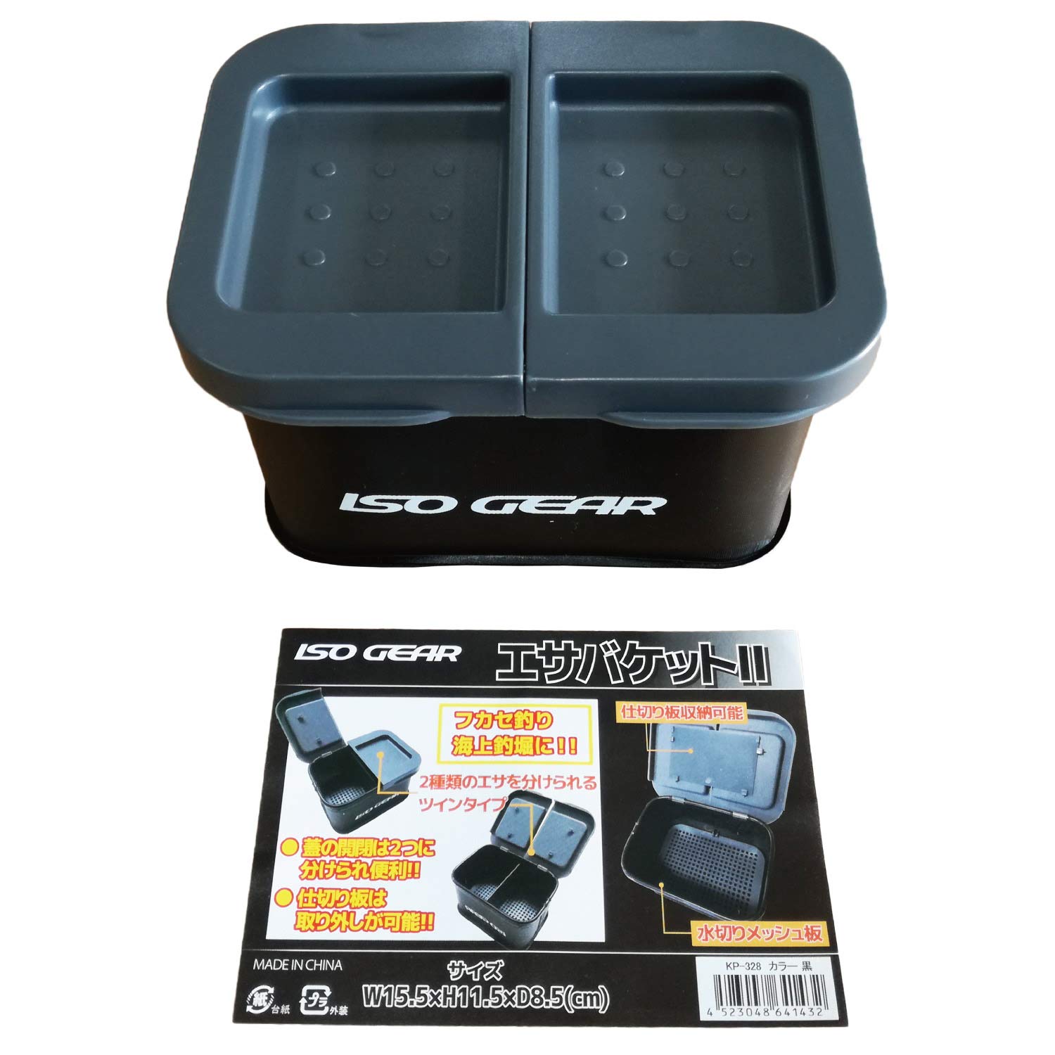 Amazon | イソギア(Iso Gear) 釣りエサ箱 KP-328 ｴｻﾊﾞｹｯﾄⅡ 黒 KP