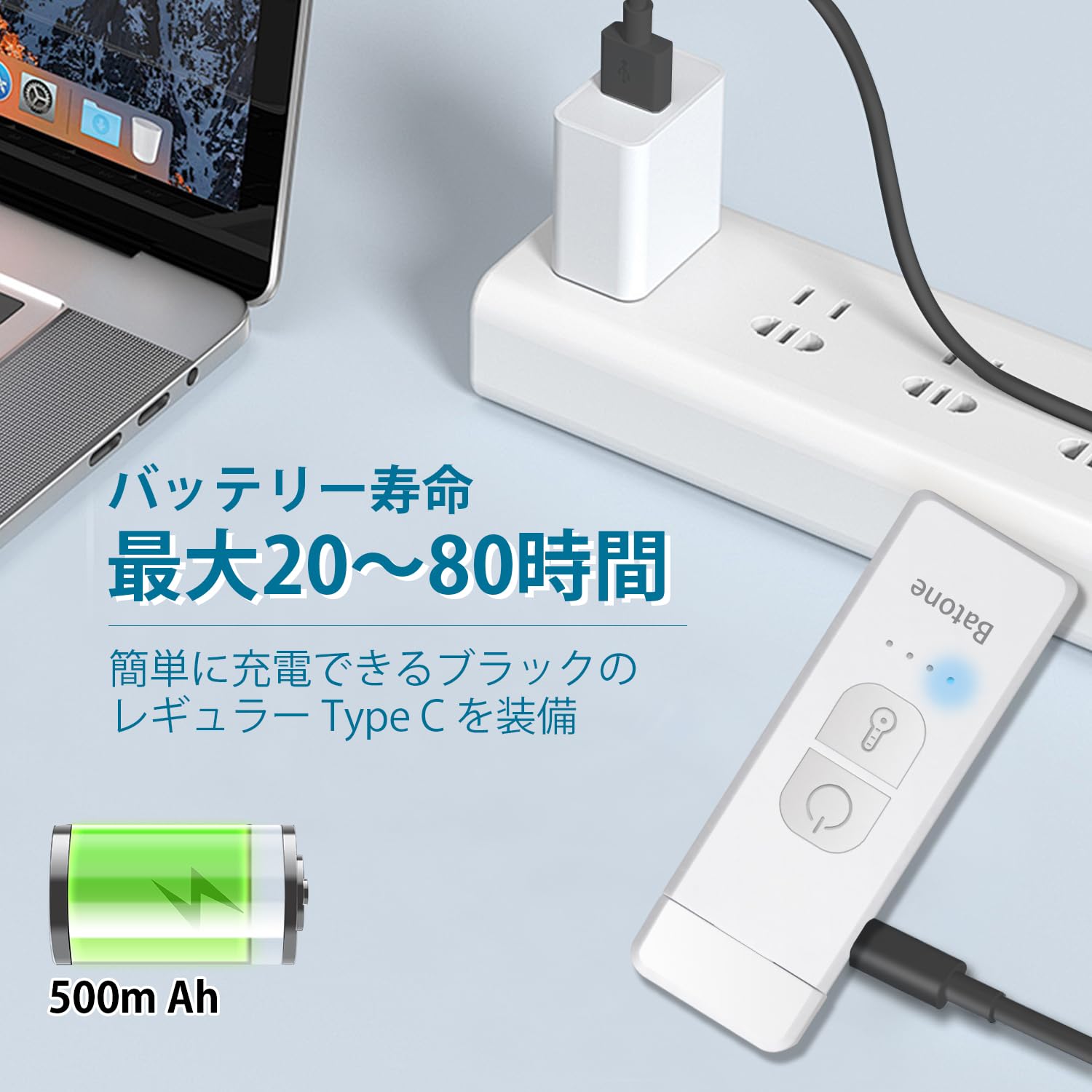 Amazon.co.jp: Batone 読書灯 ブックライト充電式 ポータブル