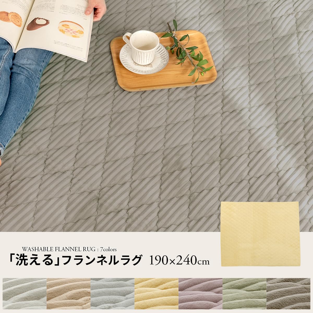 Amazon | ぼん家具 ラグ 洗える 3畳 滑り止め付き カーペット 190