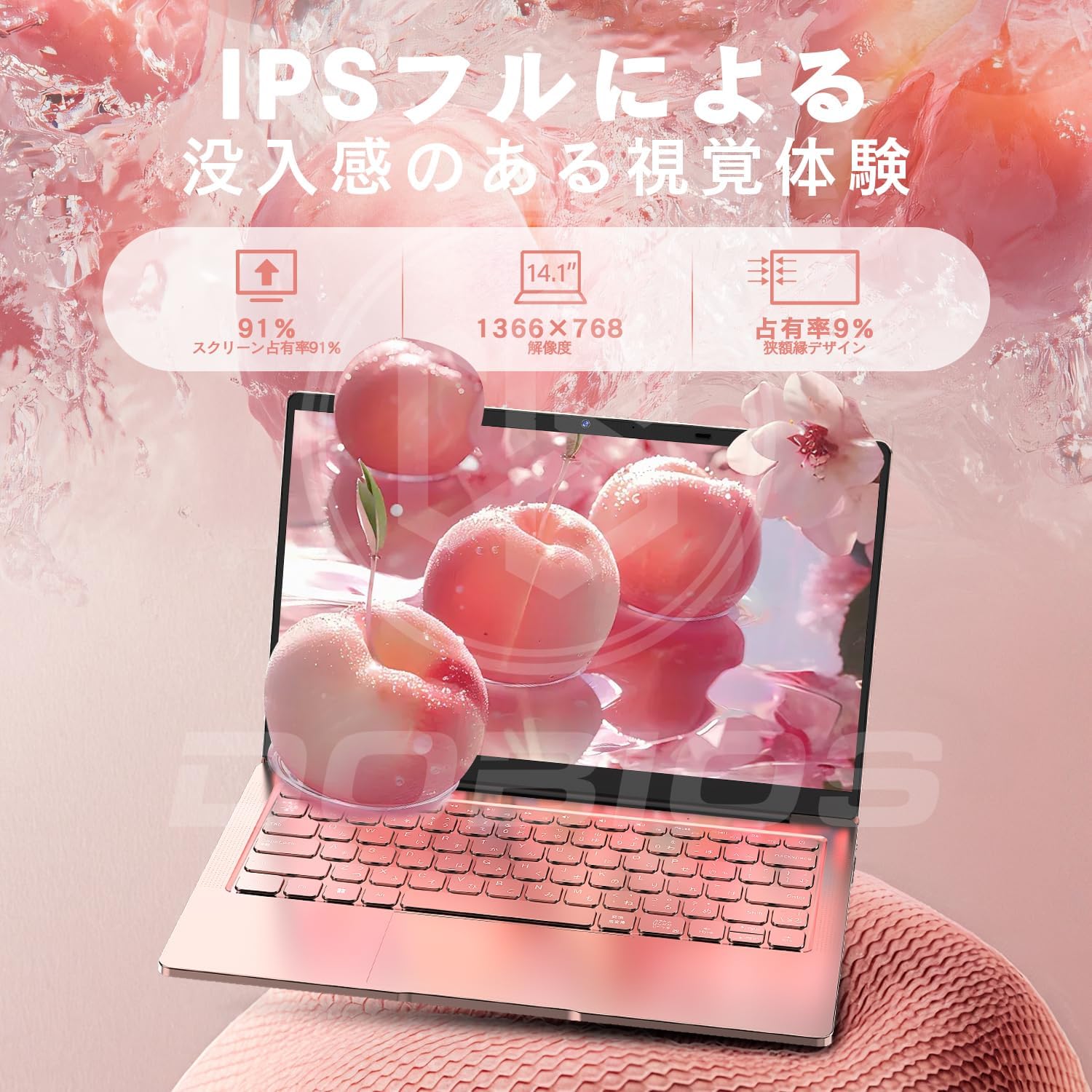 ノートパソコン Office搭載 Win11Pro搭載 初心者向け 14インチ ノートPC 高性能 CPU Celer 【並行】