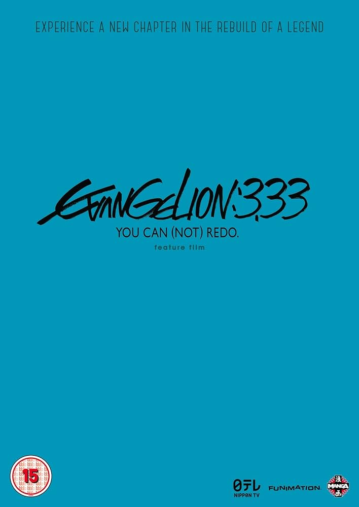 Amazon.co.jp: ヱヴァンゲリヲン新劇場版:Q EVANGELION:3.33