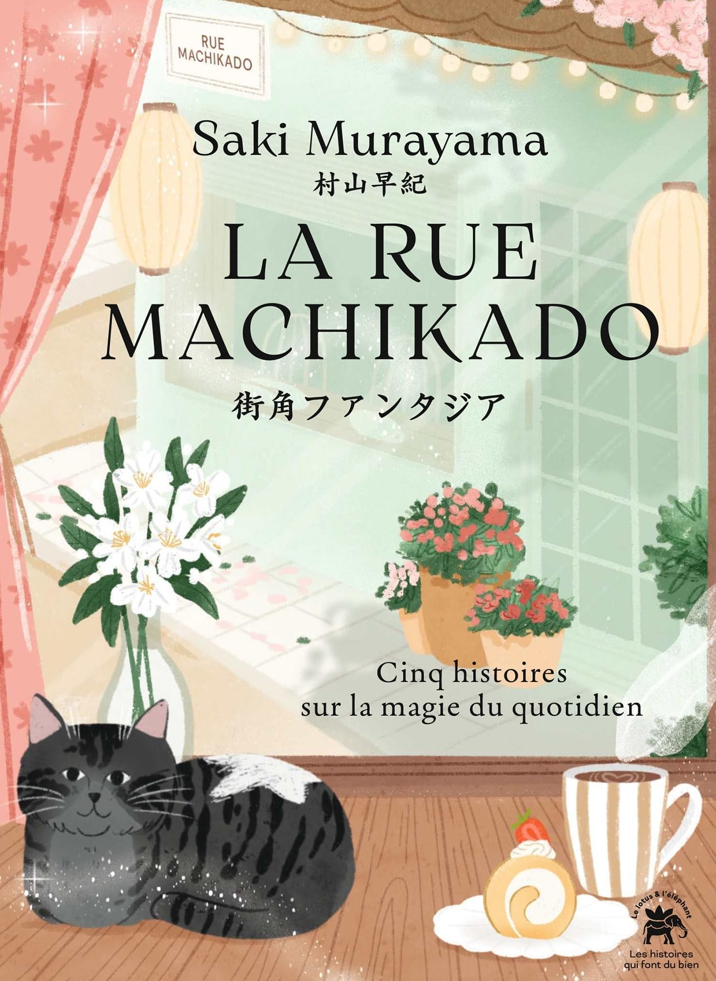 La rue Machikado: Cinq histoires sur la magie du quotidien