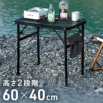 アウトドア　テーブル　メッシュ　折り畳み　キャンプ Amazon.co.jp: SUGGEST アウトドアテーブル 折りたたみ メッシュ