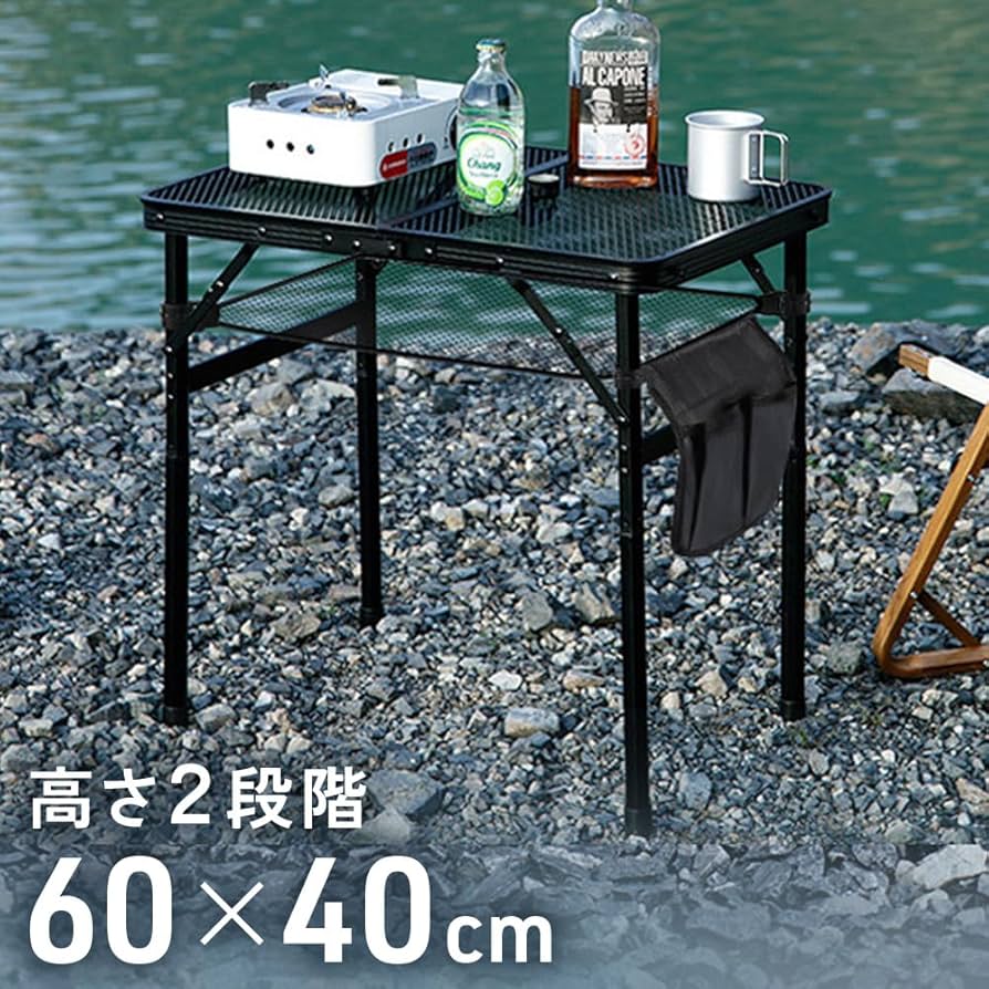 Amazon.co.jp: SUGGEST アウトドアテーブル 折りたたみ メッシュ