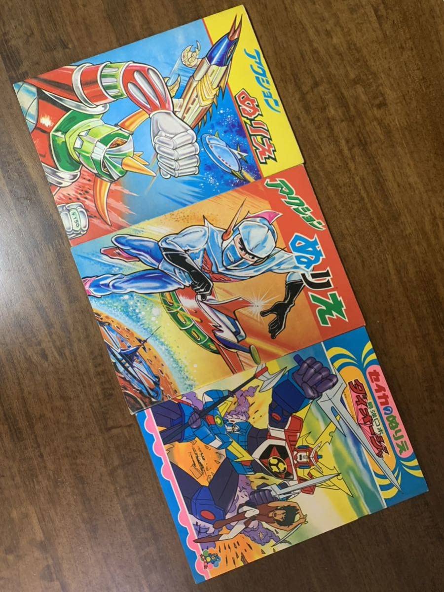 昭和レトロ　大量まとめ売り　ぬりえ　ぬり絵　アニメ　90冊以上　大特価　値下なし 昭和レトロ 大量まとめ売り ぬりえ ぬり絵 アニメ 90冊以上 昭和