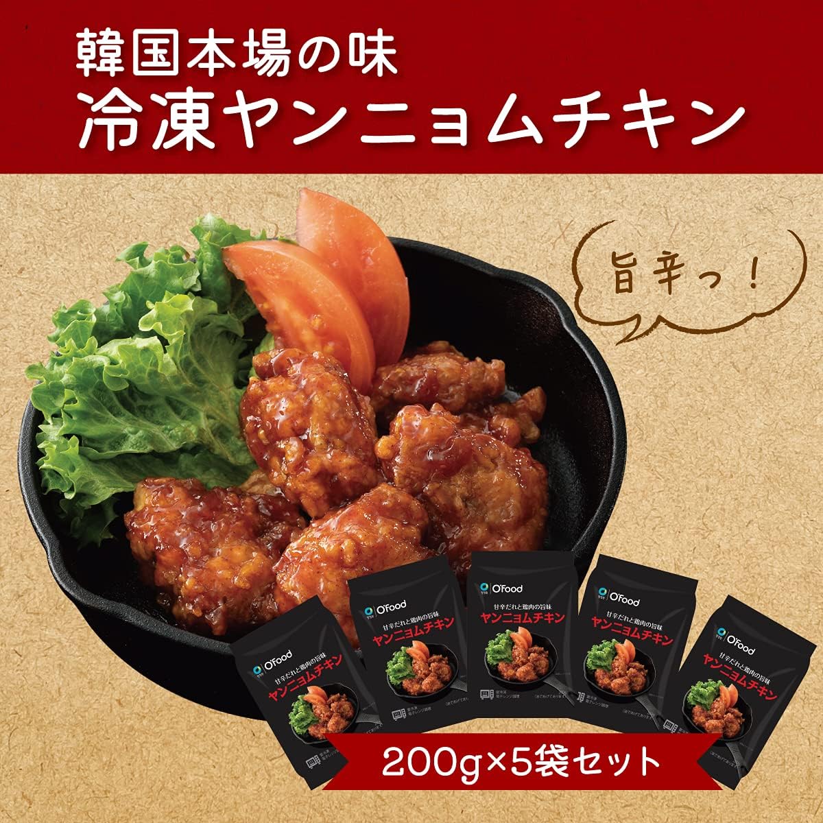 Amazon 冷凍 ヤンニョムチキン 0g 5袋 セット 韓国 韓国料理 韓国調味料 韓国食材 新大久保 冷凍食品 ヤンニョムチキンソース 甘口 O Food 冷凍惣菜 通販