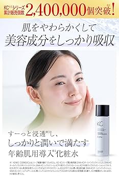 Amazon | KC やわ肌マンゴスチンローション エクストラ