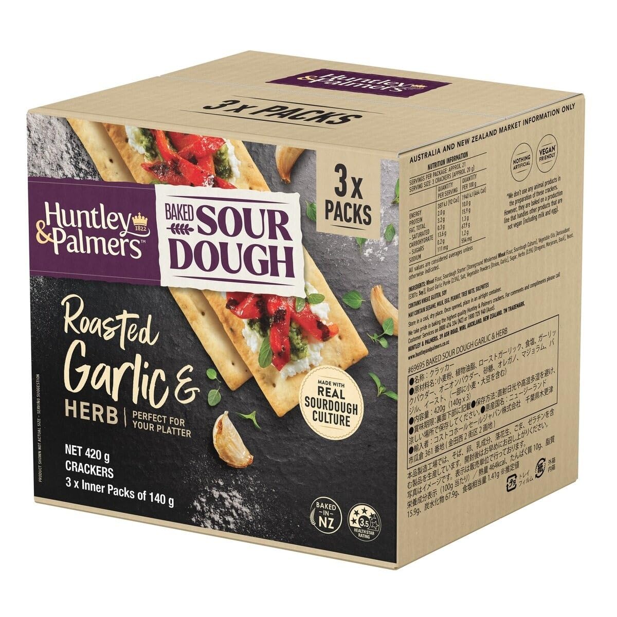 Amazon.co.jp: Baked Sour Dough ベイクド サワー ドウ クラッカー