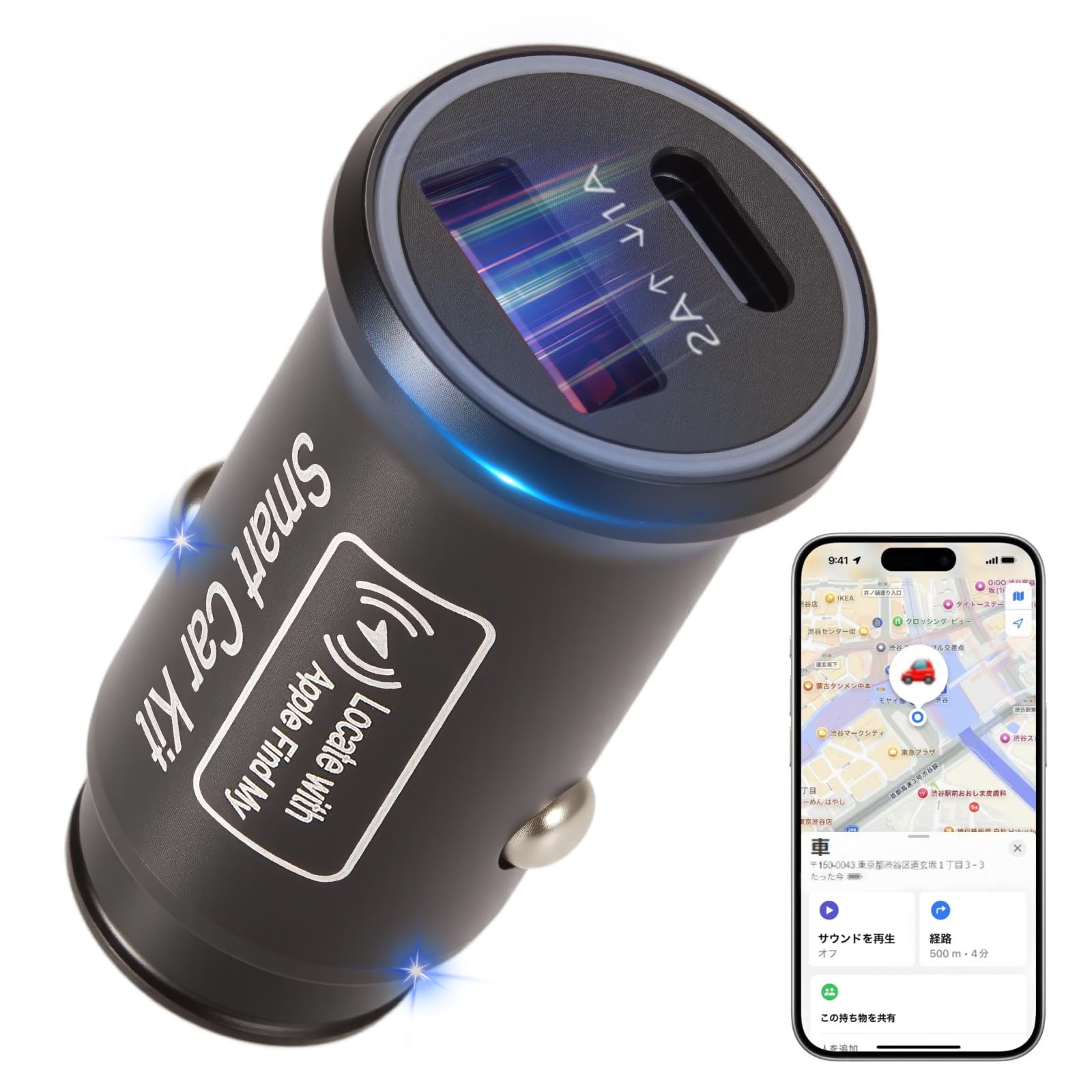 Amazon.co.jp: 【業界初 車用 エアタグ＋車載充電 一体型】シガー 