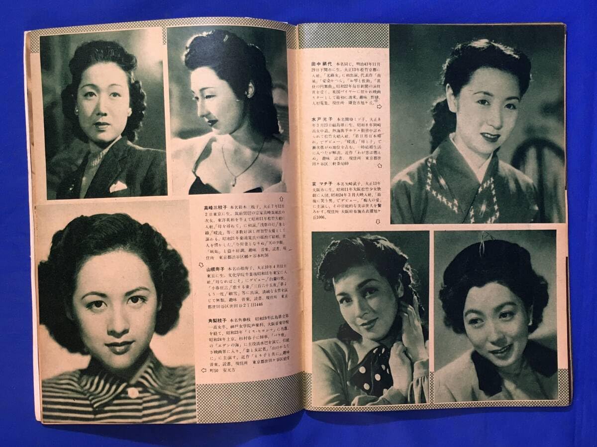 昭和レトロ。長谷川一夫 写真アルバム 長谷川一夫 林長二郎 写真集 204