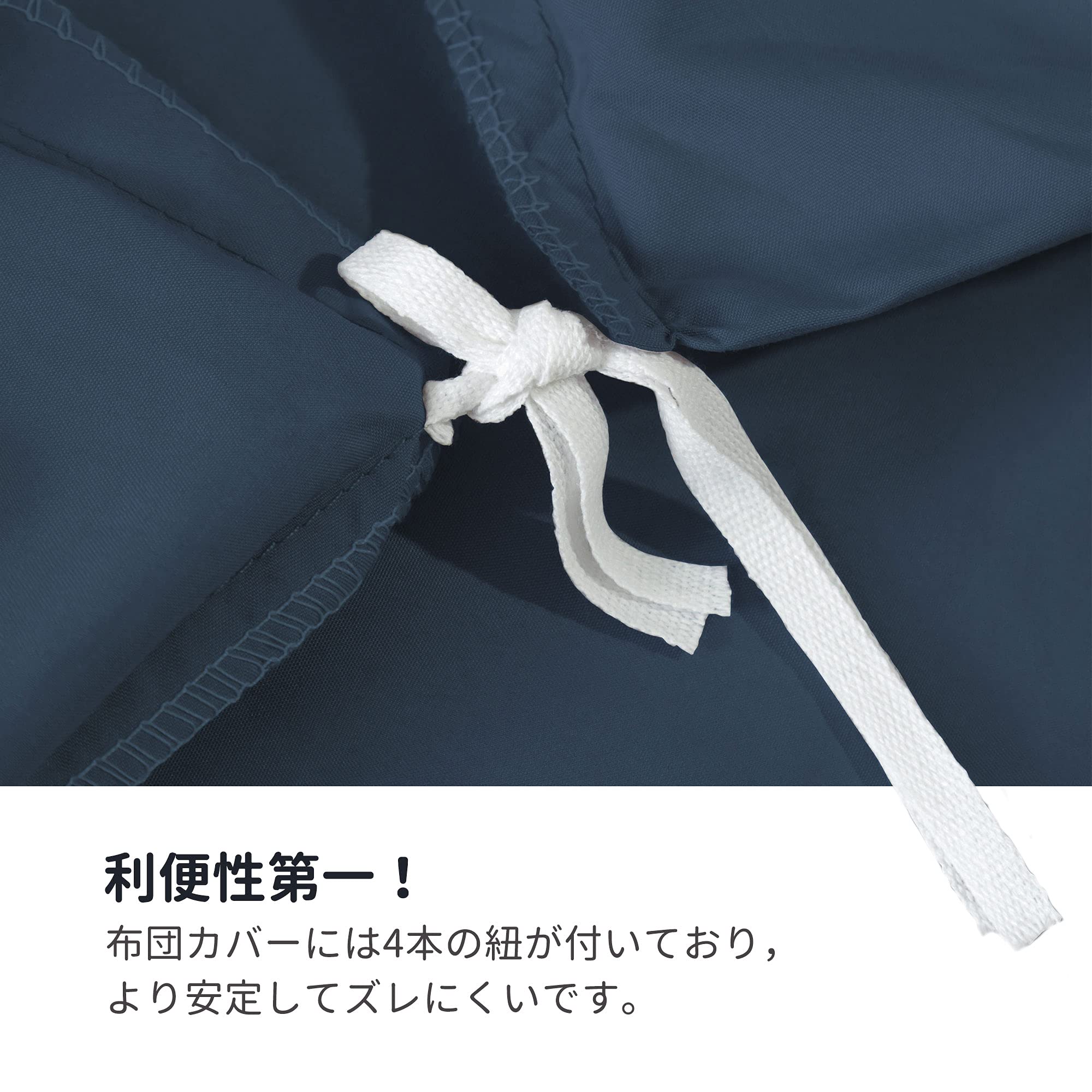 ☆Umi(ウミ)布団カバー 3点セット シングル シーツ 和式・洋式兼用 Amazon｜[Amazonブランド] Umi(ウミ)布団カバー 3点セット シングル