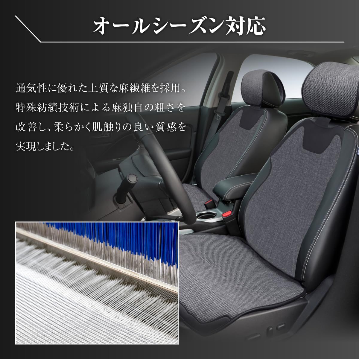 Amazon | [Hope Retailer] 車用シートカバー 3点セット 前席 1席分 