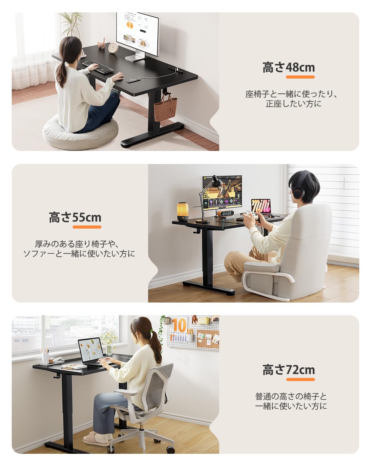 Amazon | ErGear 電動昇降式デスク ロータイプ 高さ48-72cm コンセント