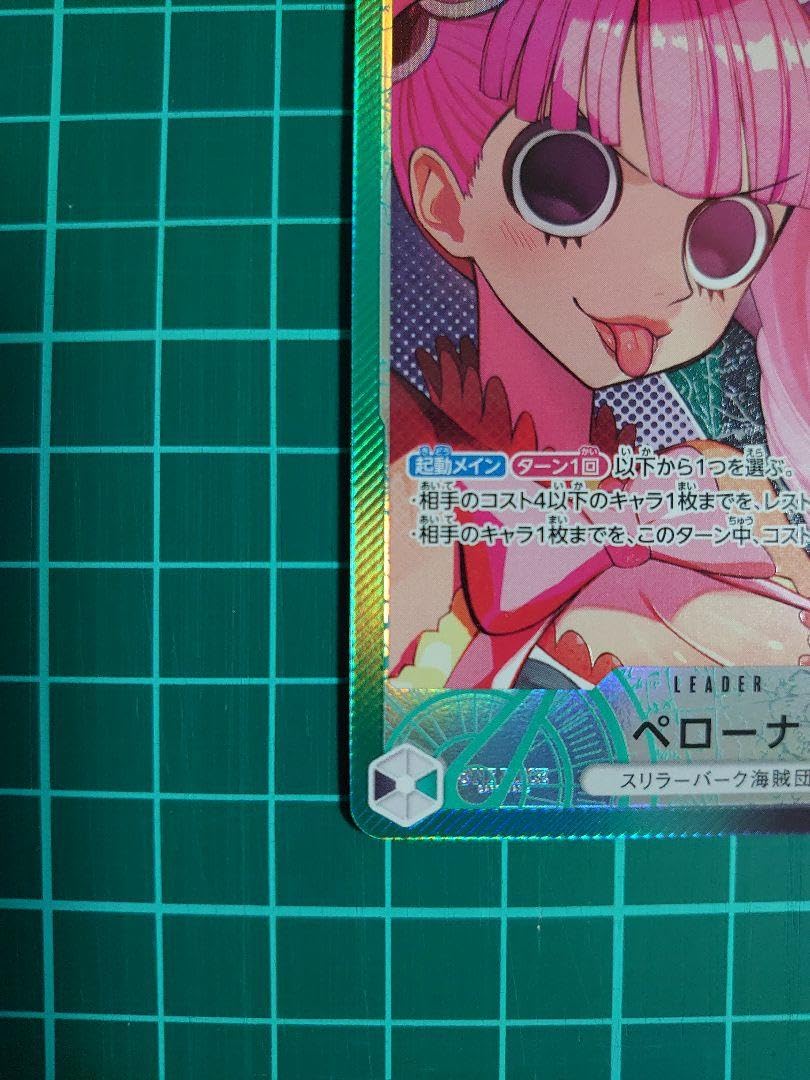 Amazon.co.jp: ワンピースカード 双璧の覇者 リーダーパラレル