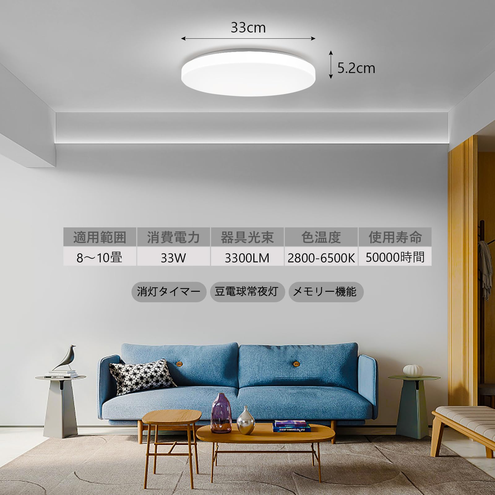 LEDシーリングライト（無段階調光調色、2800-6500K）のおしゃれデザイン