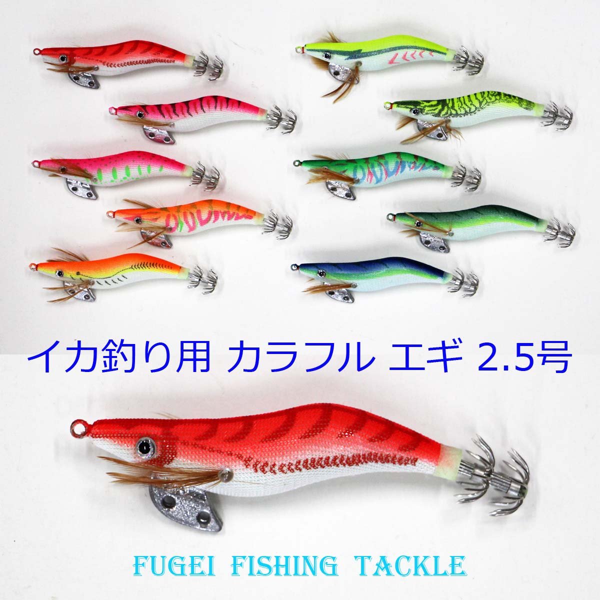 Amazon | 夜光 エギ 2.5号 10本 セット イカ釣り エギング 餌木