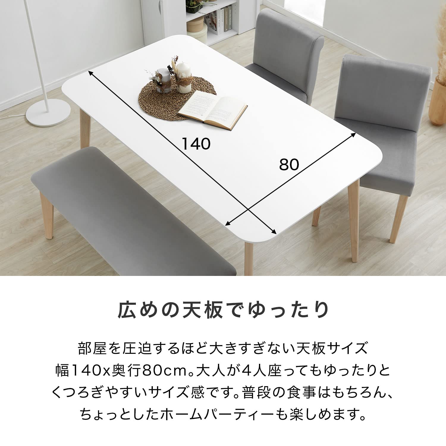 Amazon｜LOWYA ロウヤ ダイニング ダイニングセット 5点セット 