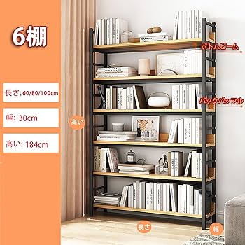 【値下げしました】ブックシェルフ 楽天市場】【300円クーポン配信中】本棚 ブックシェルフ 7段