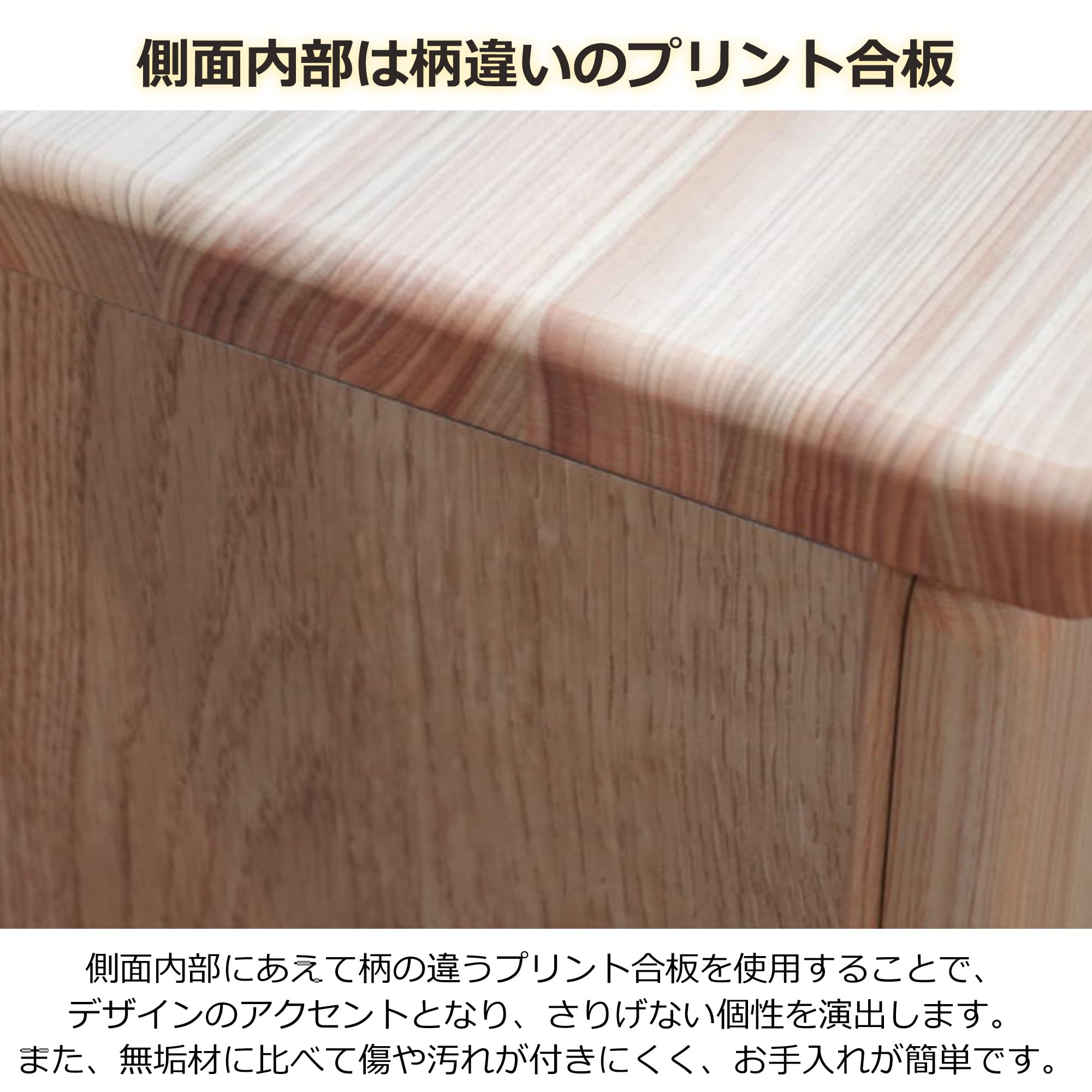 Amazon｜ローチェスト 収納棚 120cm幅3段 オーク446399｜チェスト
