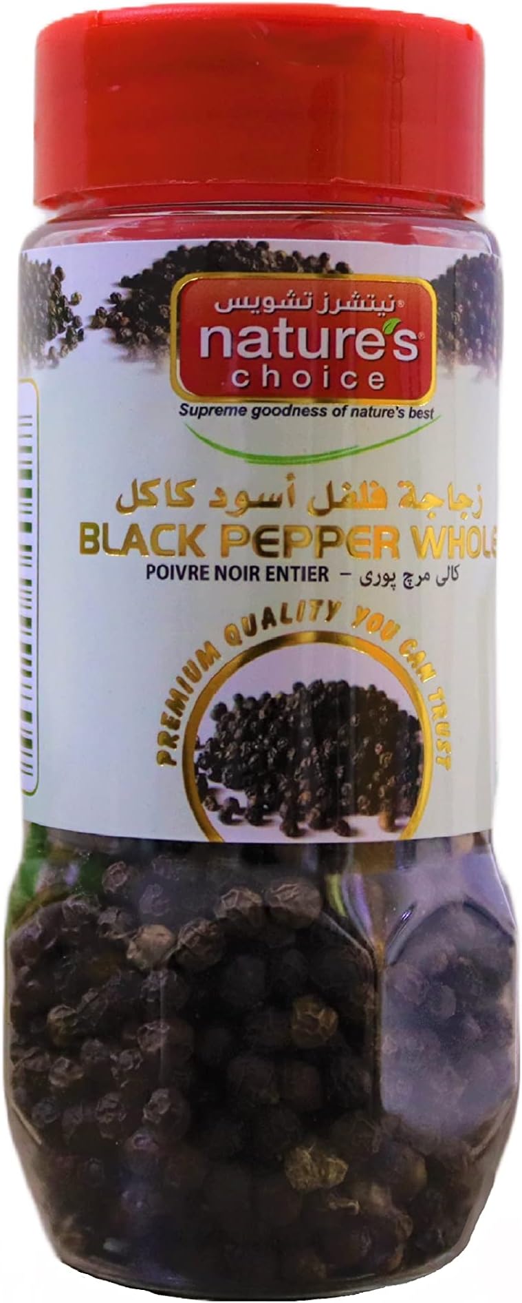 Natures Choice Black Pepper Whole - 100 gm