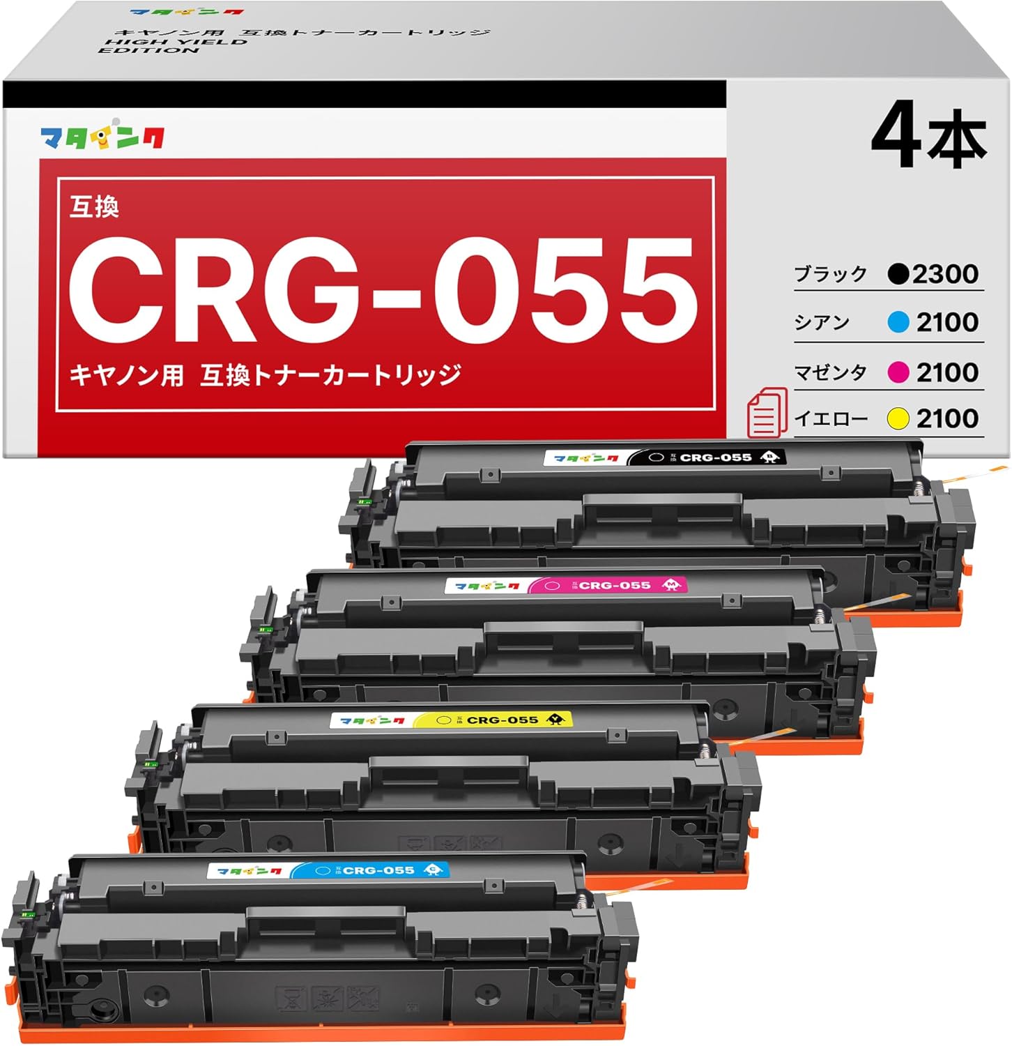 Amazon.co.jp: 【純正品】CANON トナーカートリッジ055H 4色セット