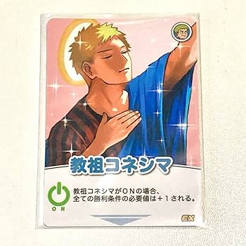 我々だ インパクトユー＆インパクトミー コネシマ Amazon.co.jp: 我々だ インパクトミー コネシマ キラカ BIXVQUZX