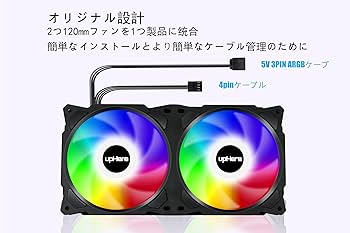 【デスクトップPC用】カラフルファン2つ + おまけのファン1つ 717iJL2pczL._UF350,350_QL80_.jpg