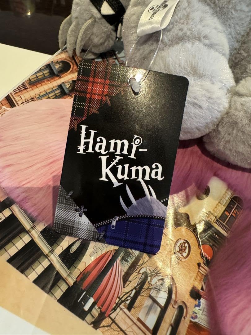 Amazon.co.jp: USJ ユニバ ハミクマパンク ハミクマソウル