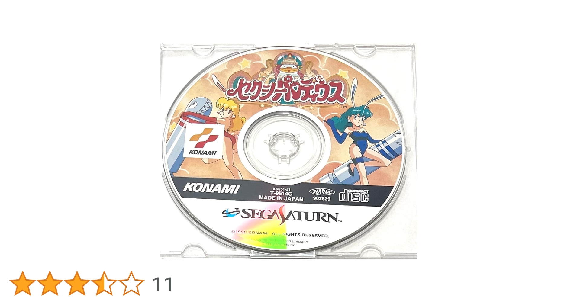 KONAMI - 【中古】コナミ セクシーパロディウス プレイステーションソフト【ディスク傷あり】[10][240010478097] 中古】コナミ セクシーパロディウス プレイステーションソフト