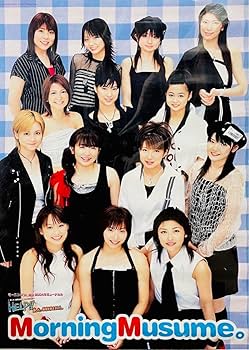 Amazon.co.jp: レア モーニング娘。2004年ミュージカルHELP!!告知