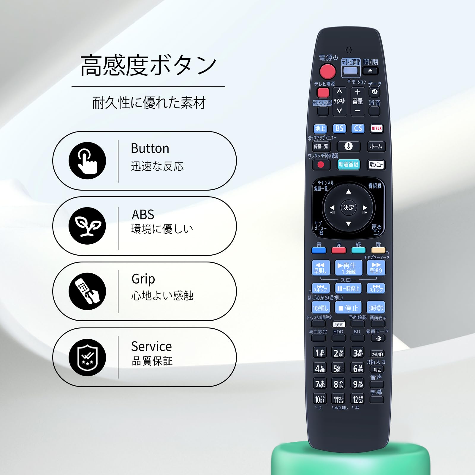 Amazon | ブルーレイリモコン N2QBYB000048 TZT2Q01A7QT パナソニック