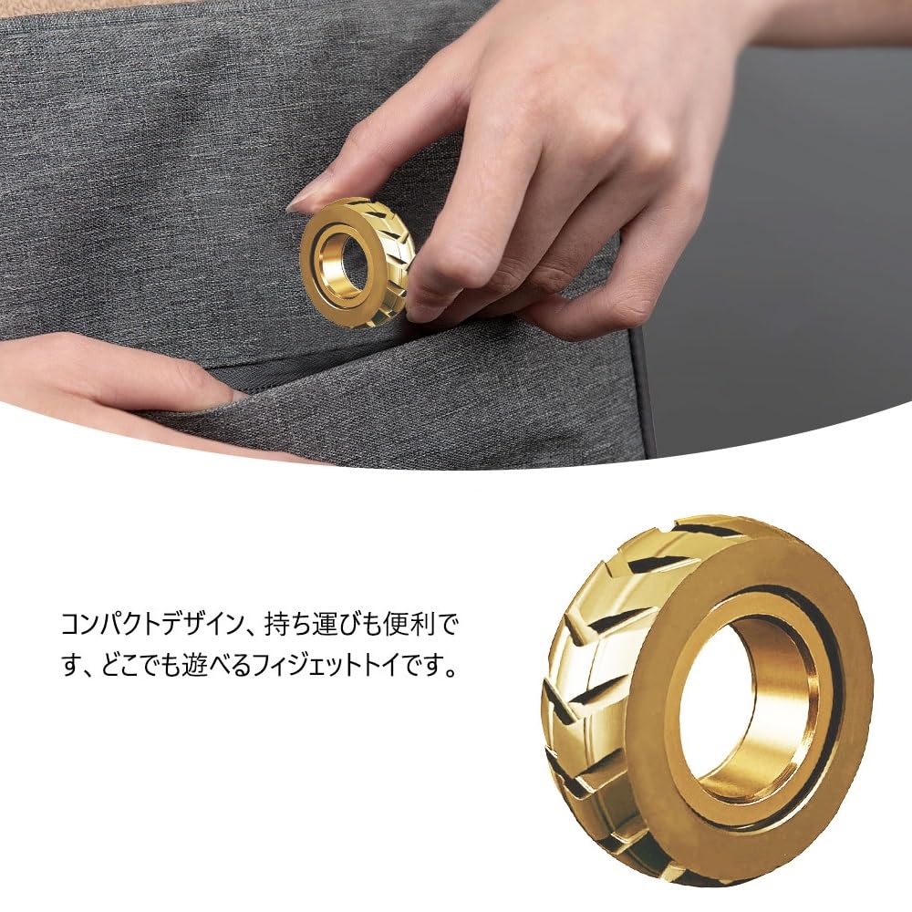 Amazon | 7JI リング型 フィジェットトイ リング フィジェットおもちゃ