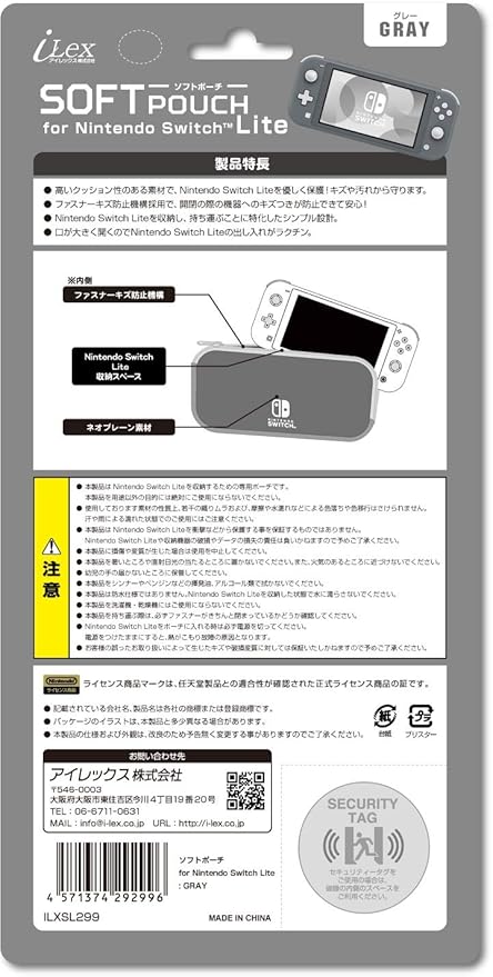 Amazon 任天堂公式ライセンス商品 ニンテンドースイッチlite専用収納ポーチ ソフトポーチ For ニンテンドーswitch Lite グレー Switch ゲーム