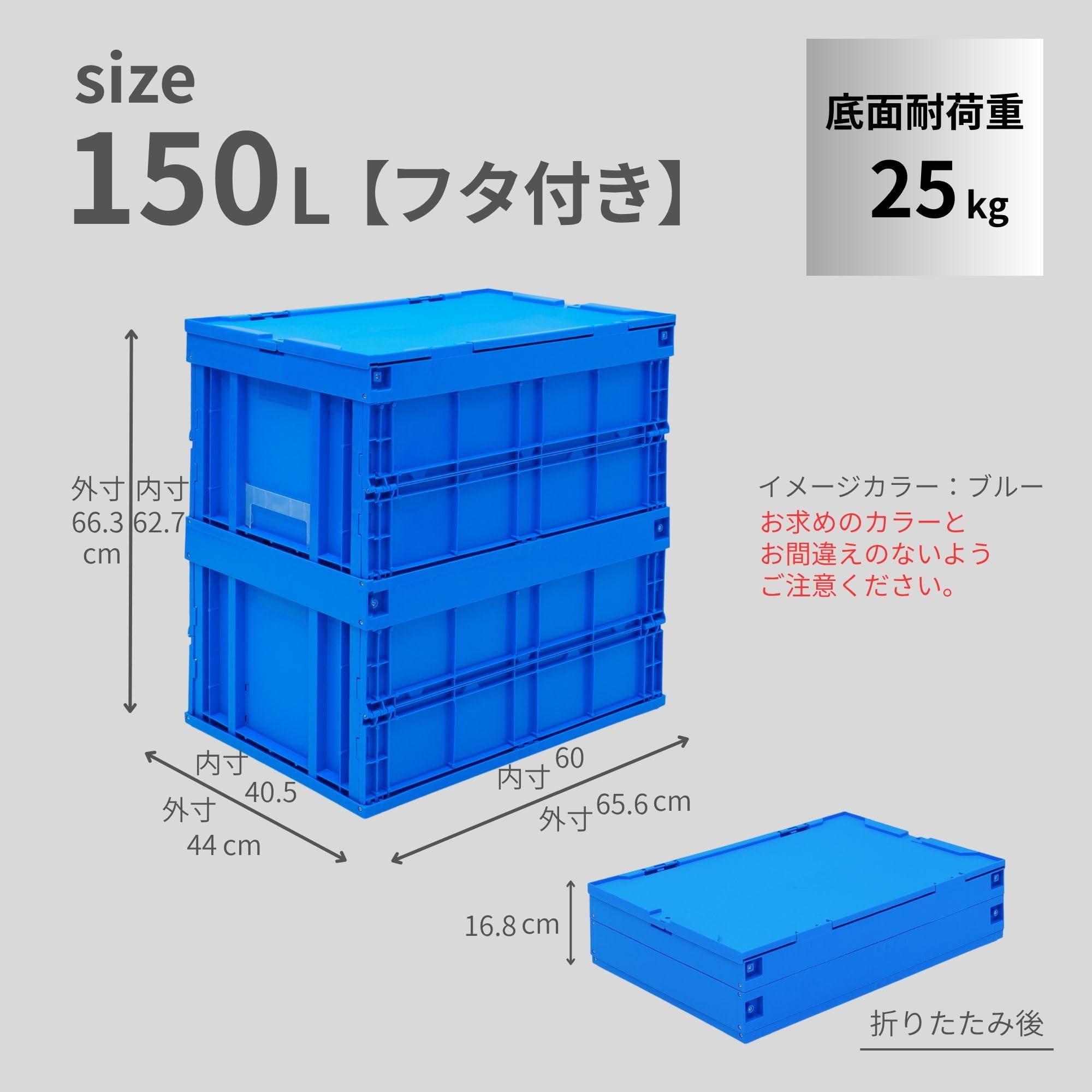 Amazon.co.jp: 松本産業 折りたたみコンテナ 150L (カーキ)(F150G 