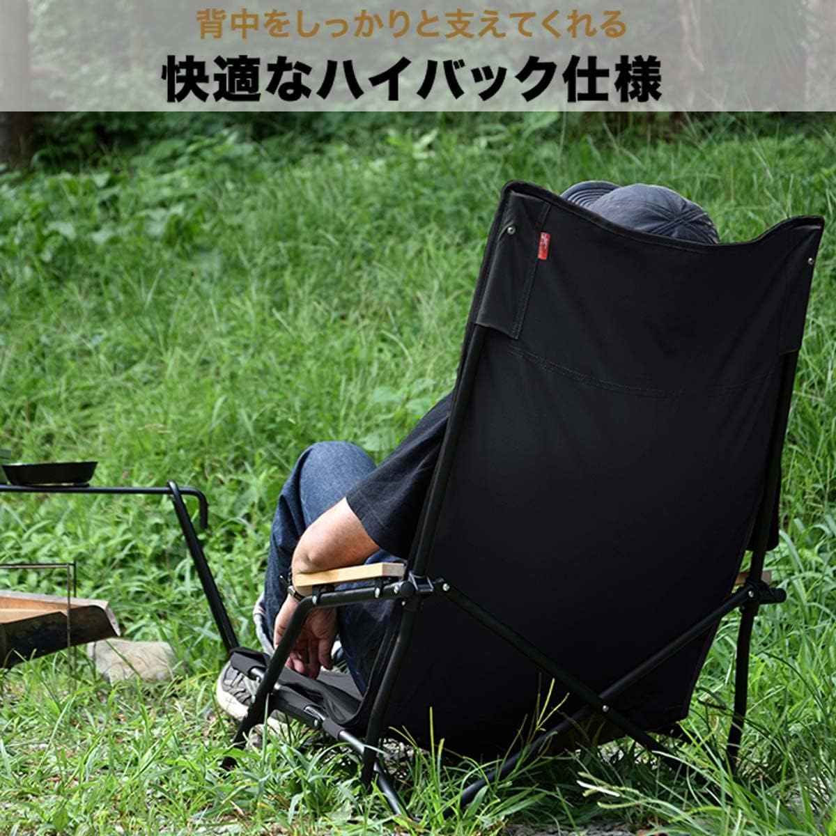 Amazon.co.jp: FIELDOOR フィールドチェア ハイバック 2脚セット