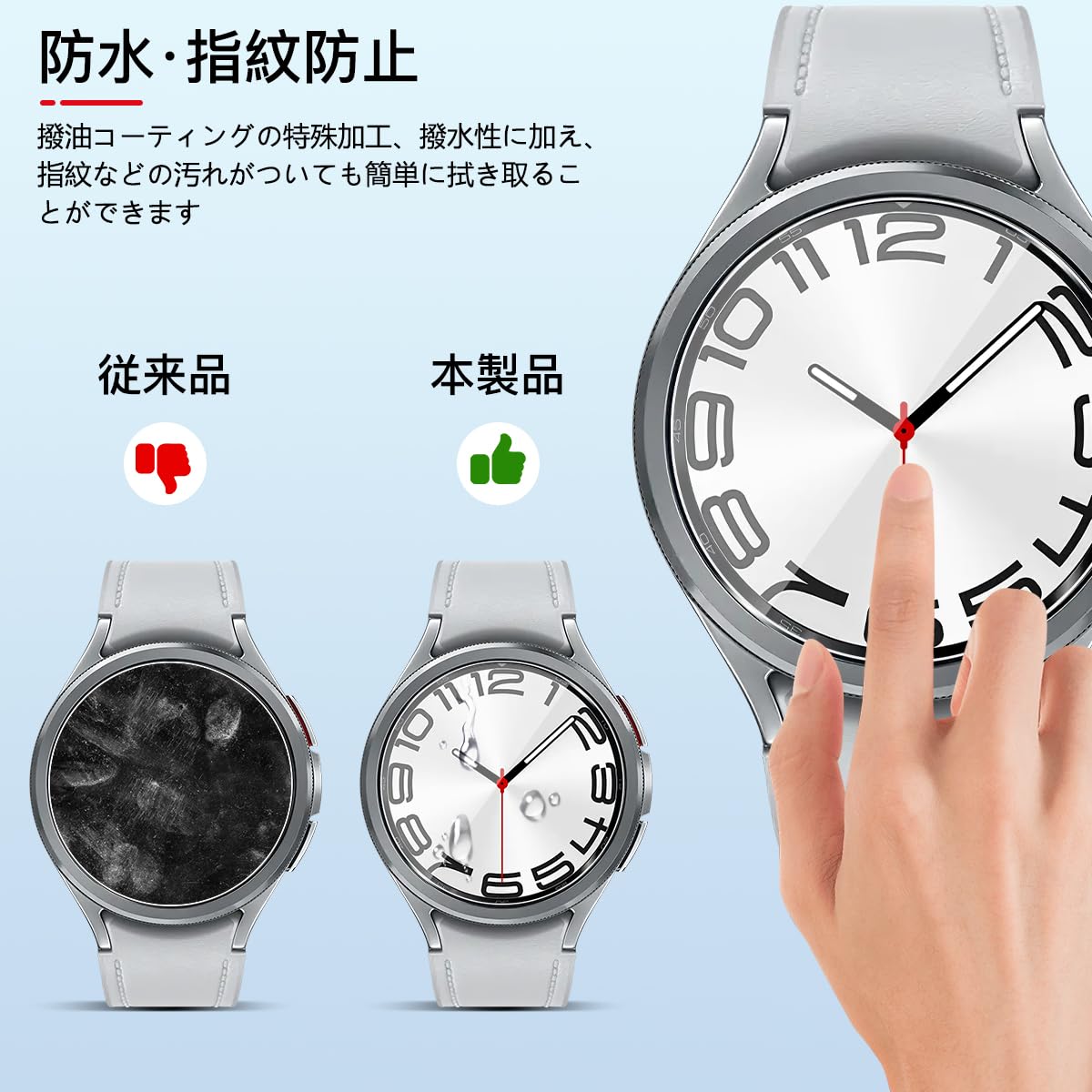 Amazon.co.jp: 対応 Galaxy Watch 6 Classic 47MM ガラスフィルム 3枚 
