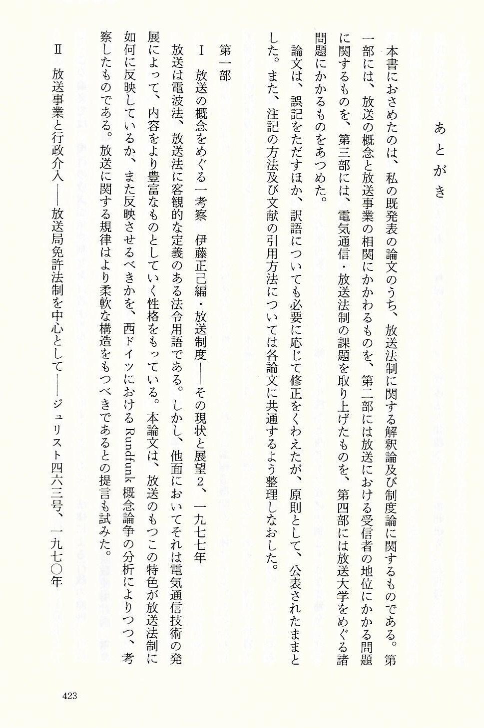 Amazon.co.jp: 塩野 宏: 本、バイオグラフィー、最新アップデート