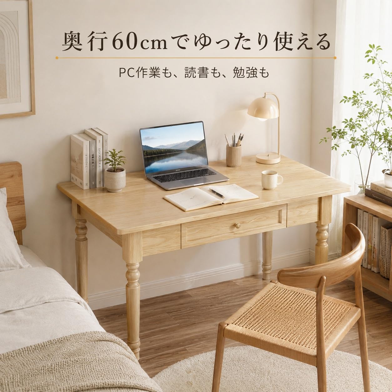 Amazon | デスク 幅120cm 天然木ラバーウッド無垢材 2杯引き出し 木製